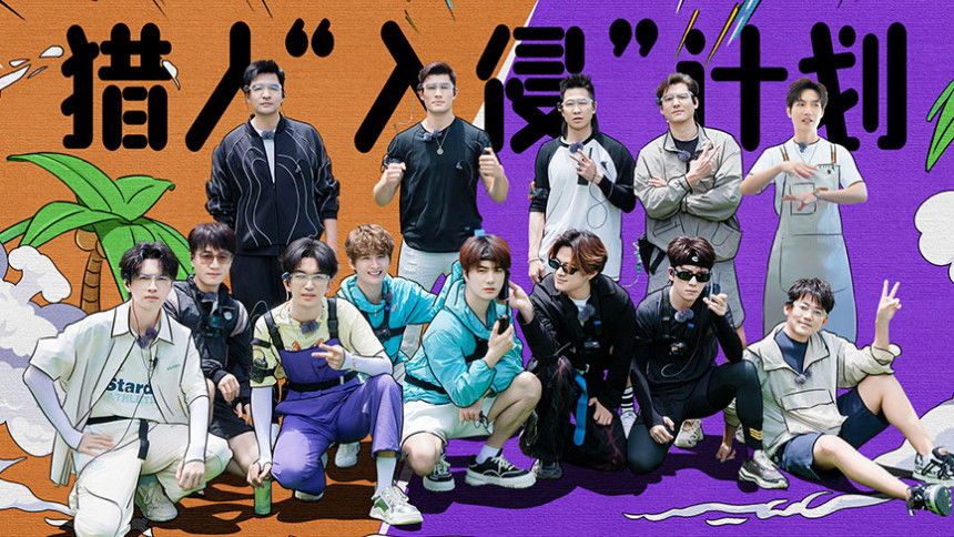 Happy Friends - Season 2 Episode 9 : Episode 7