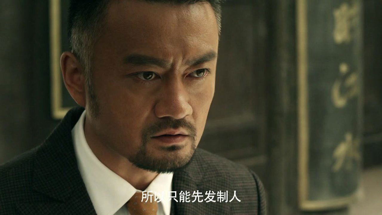 回马枪 — Épisode 31