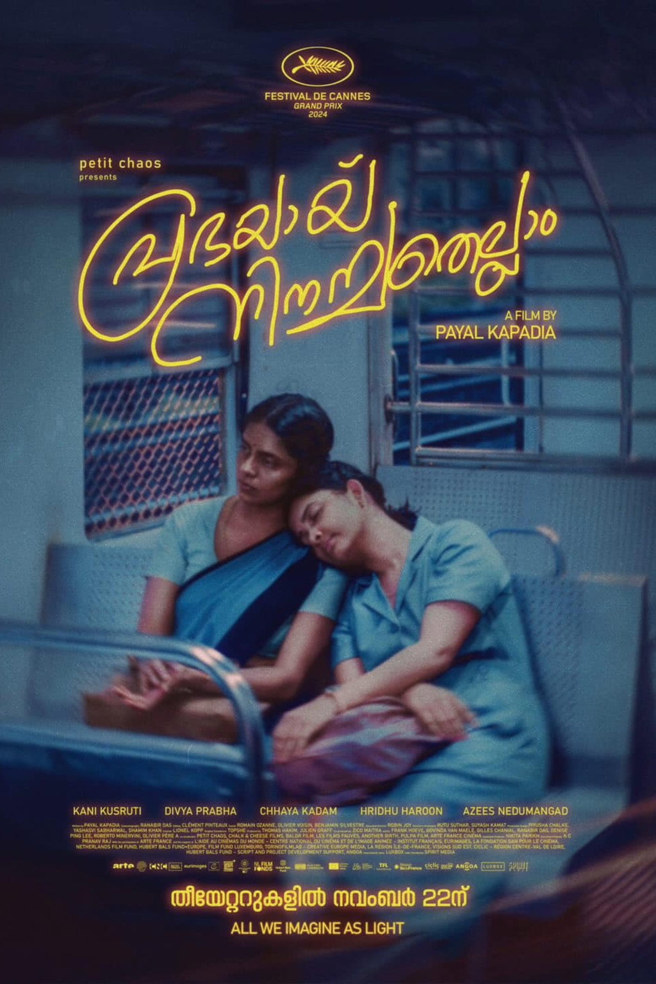 പ്രഭയായ് നിനച്ചതെല്ലാം filmaffisch