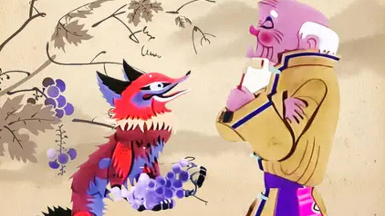 上海美术动画合集 — Épisode 36