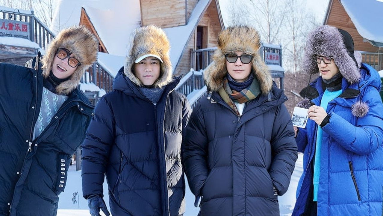 再不疯狂更老了 — Épisode 14