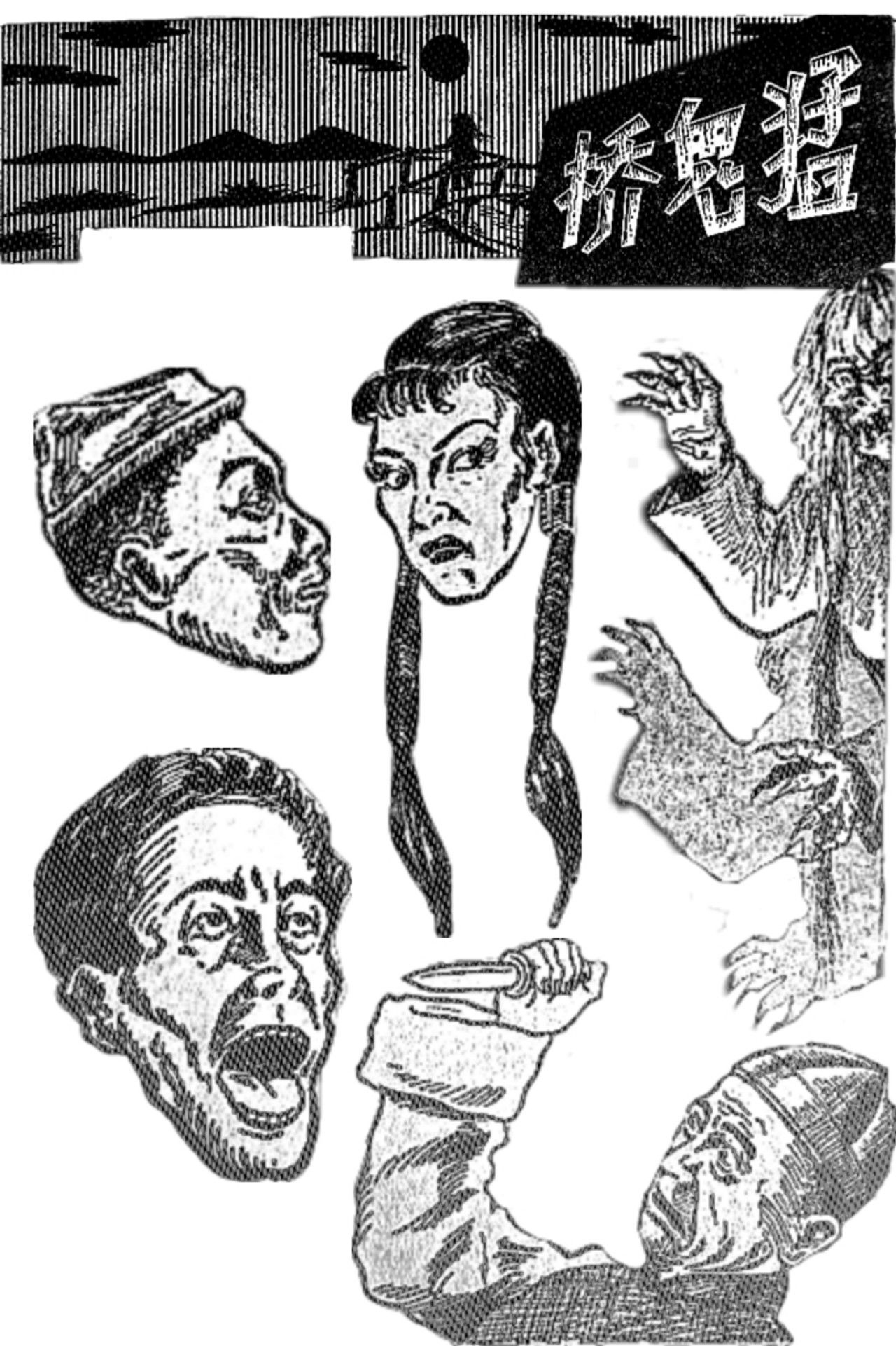 Haunted Bridge Backdrop