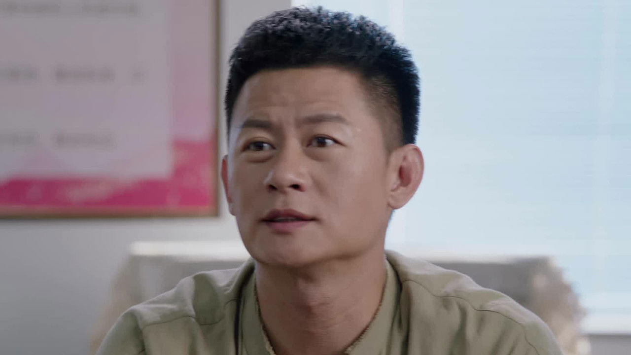 爱在青山绿水间 — Épisode 25