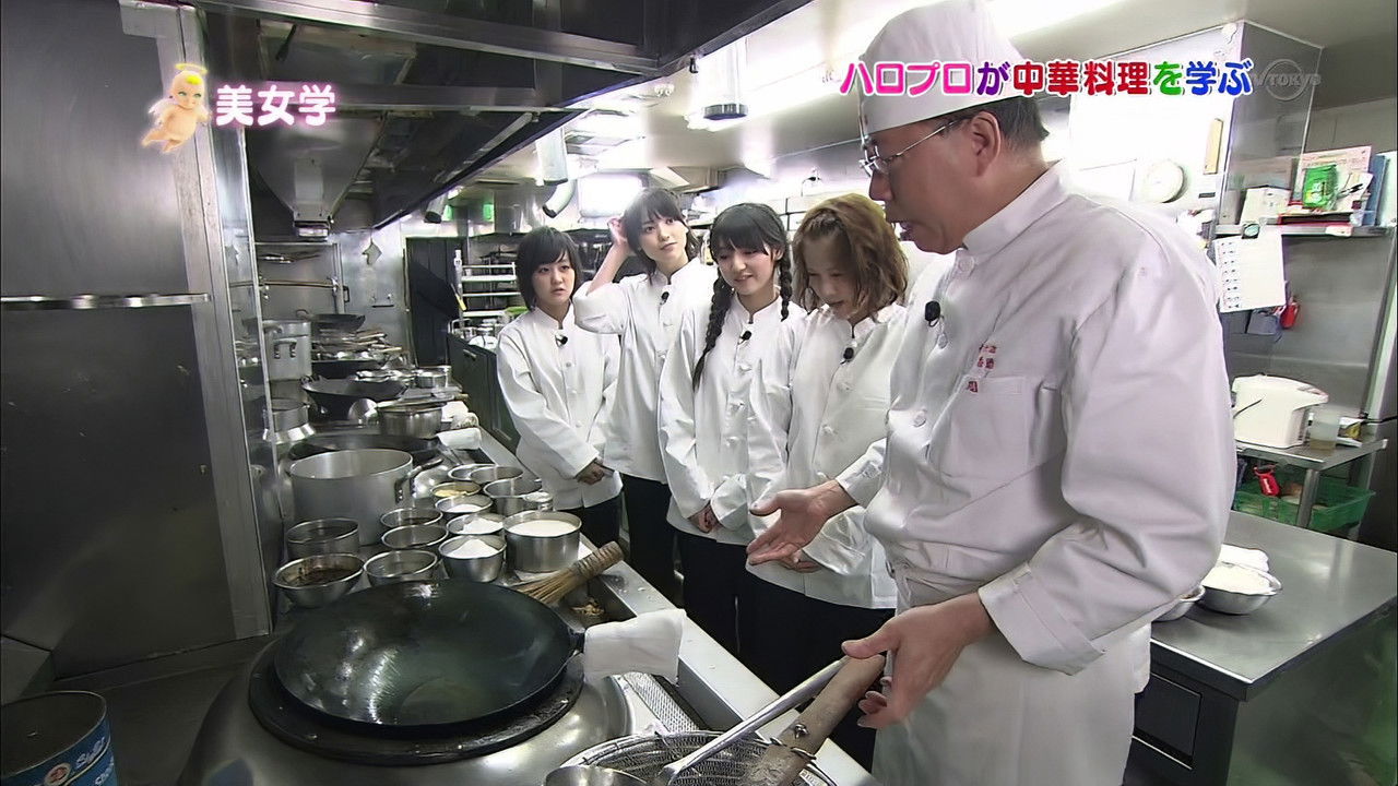 美女学 — Épisode 11