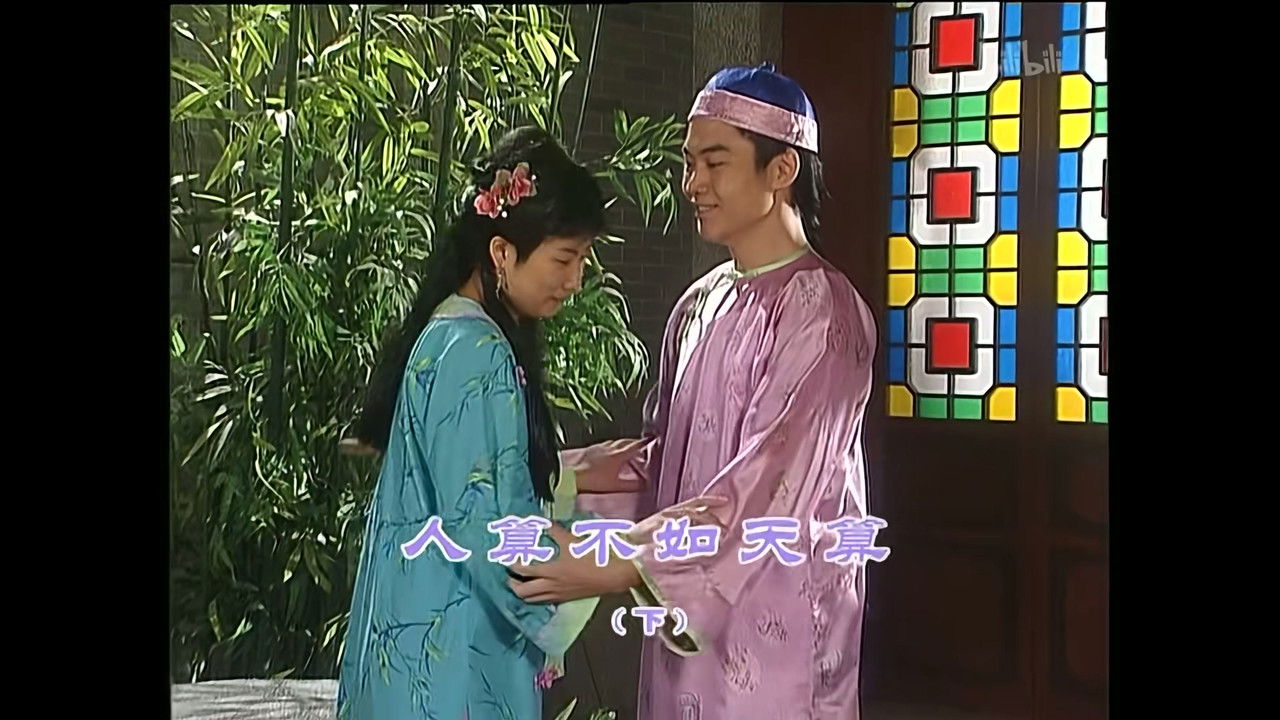 外来媳妇本地郎 — Épisode 906