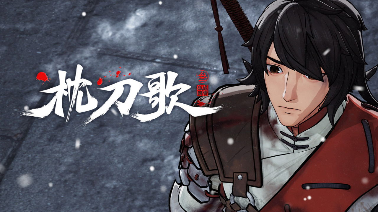 A Song of Sword as Pillow - Season 3 Episode 8 : Episode 8