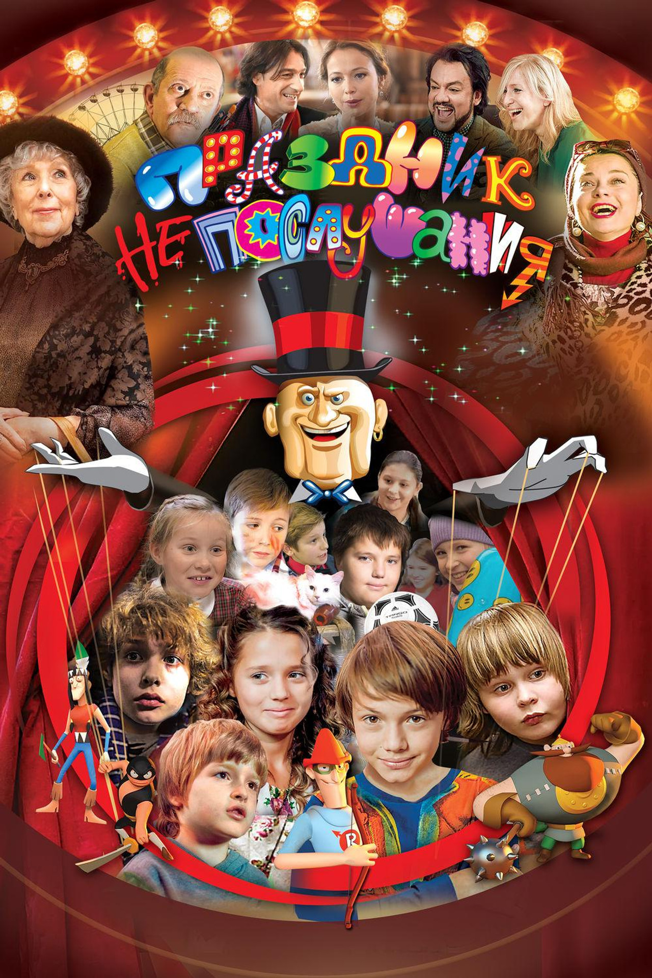 Festival of Disobedience Backdrop