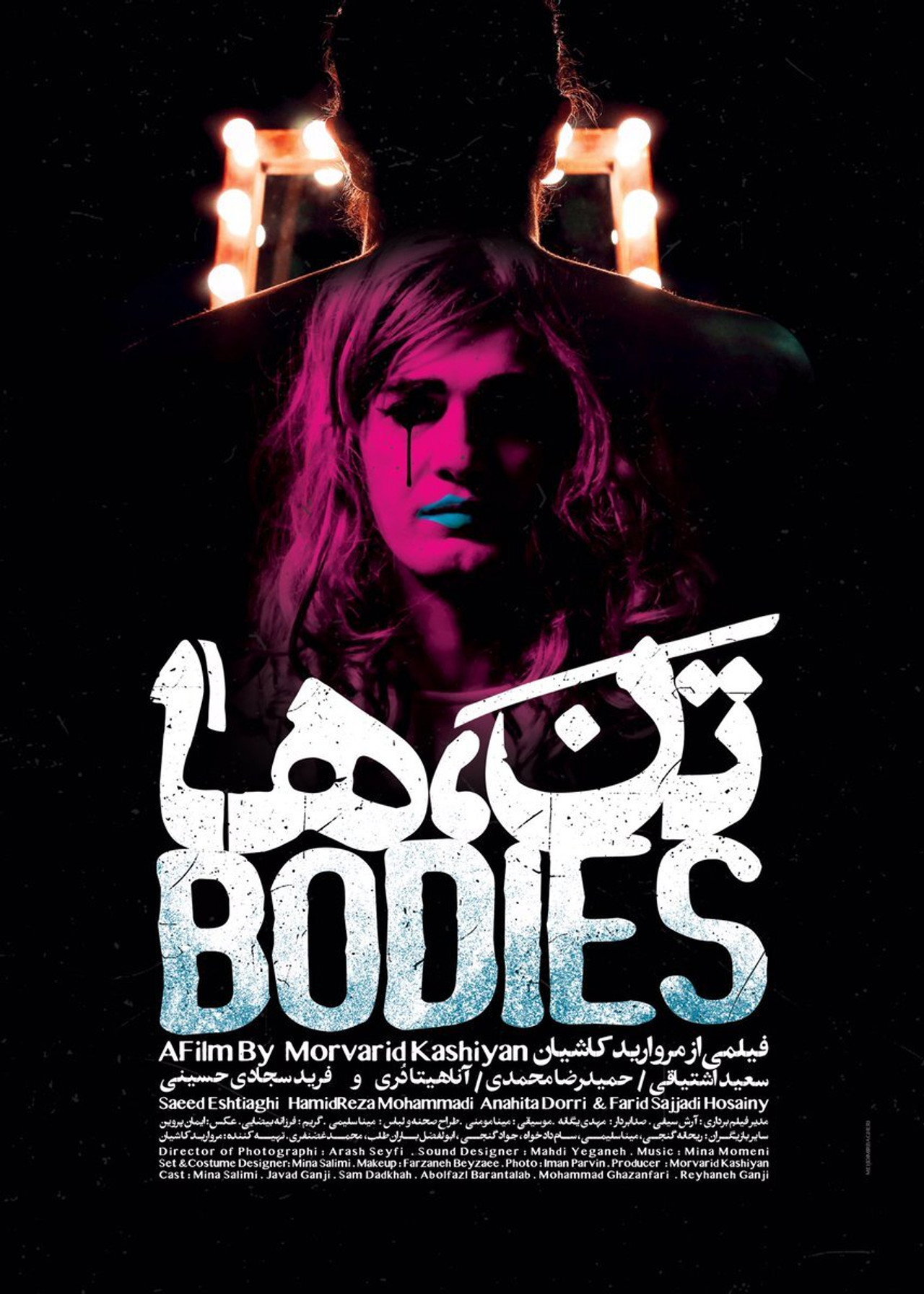 Bodies filmaffisch
