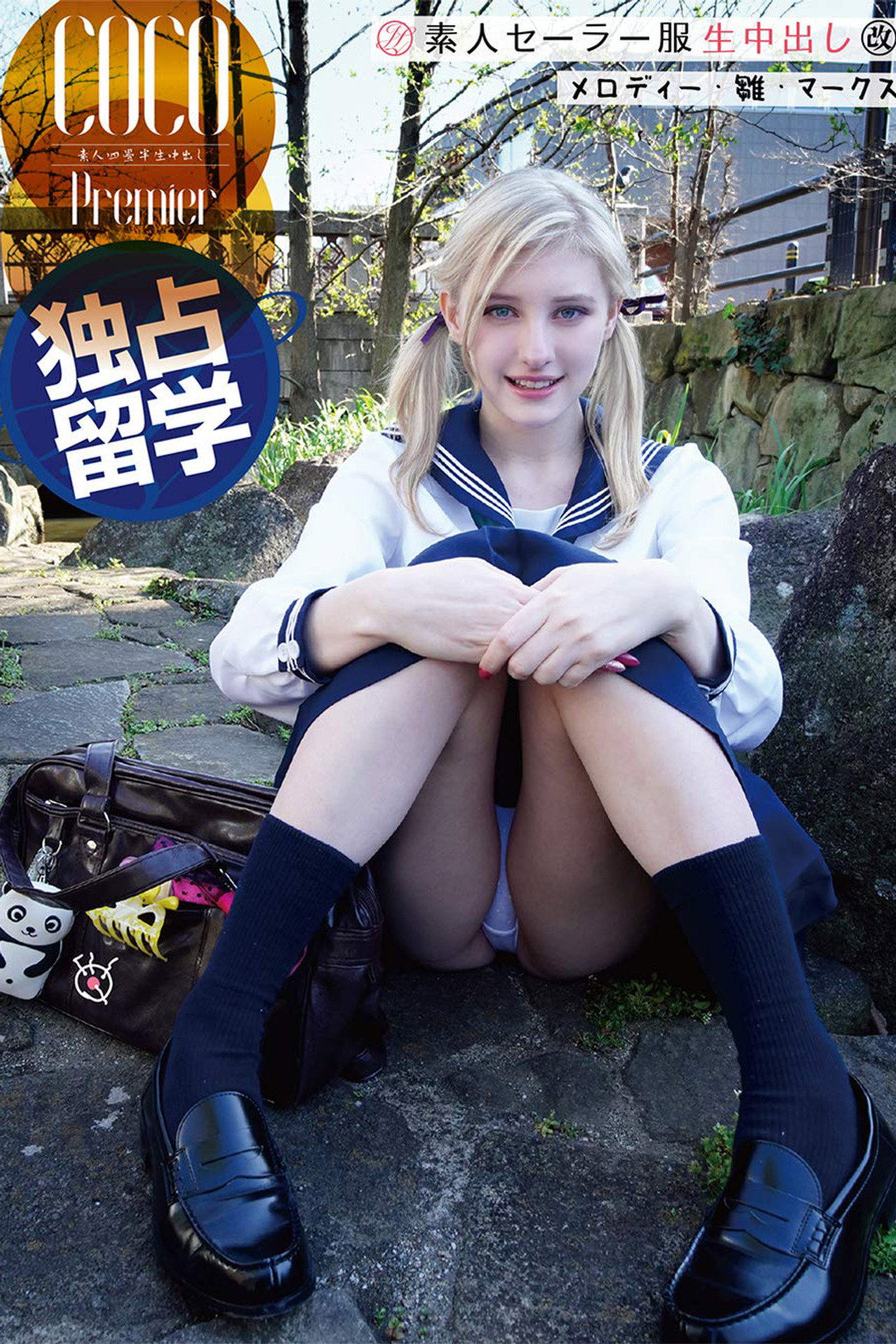 (An Exclusive Study Abroad Program) Amateur Sailor Cosplay Creampie Sex Melody Hina Marks Pink Nipples x Creampie Hospitality x A Scandinavian Blonde Angel COCO Premier Backdrop