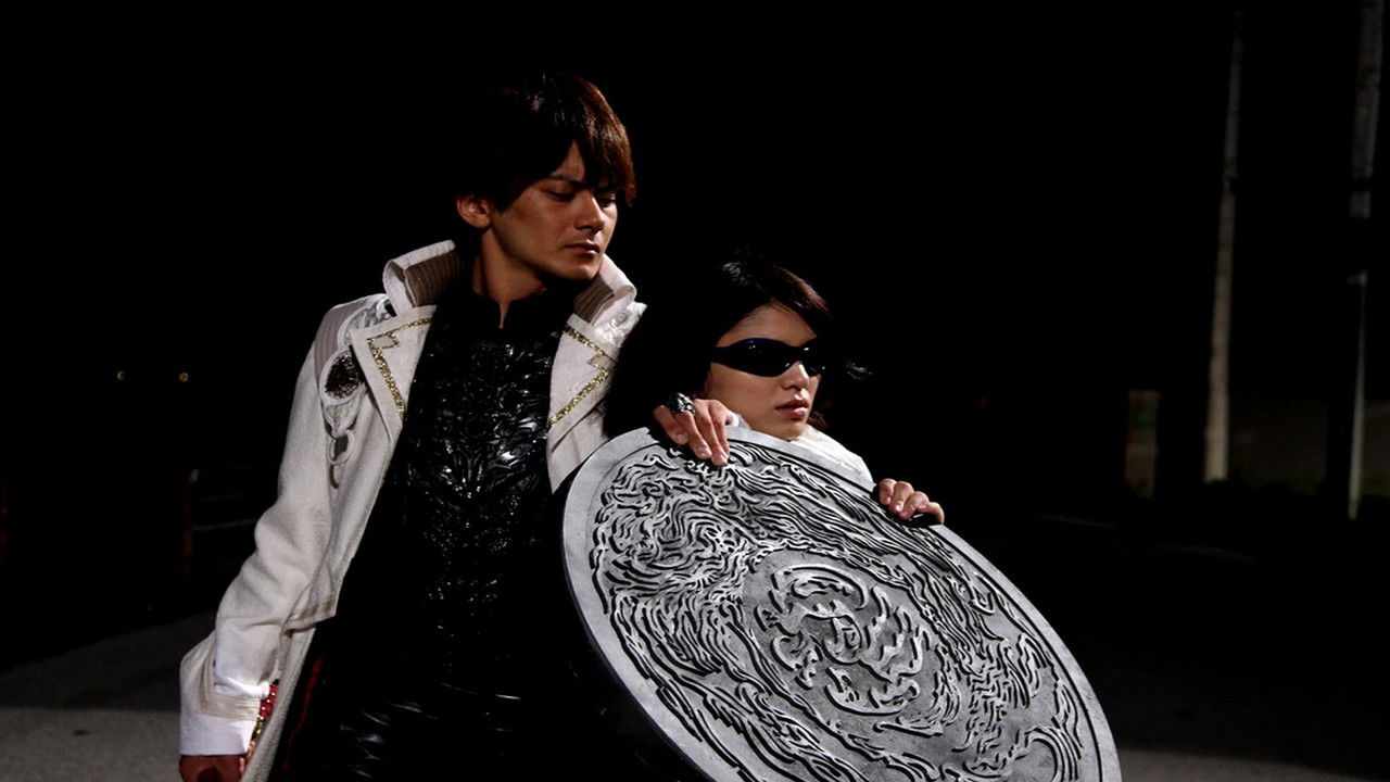 牙狼＜GARO＞～MAKAISENKI～ — Naraka