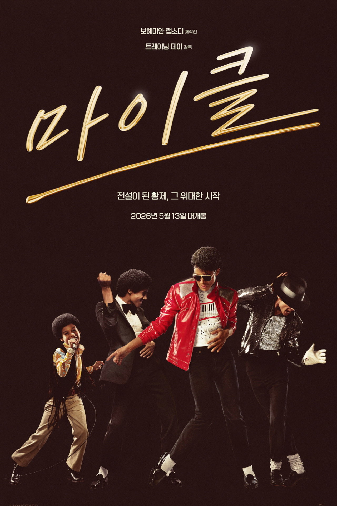 마이클 포스터