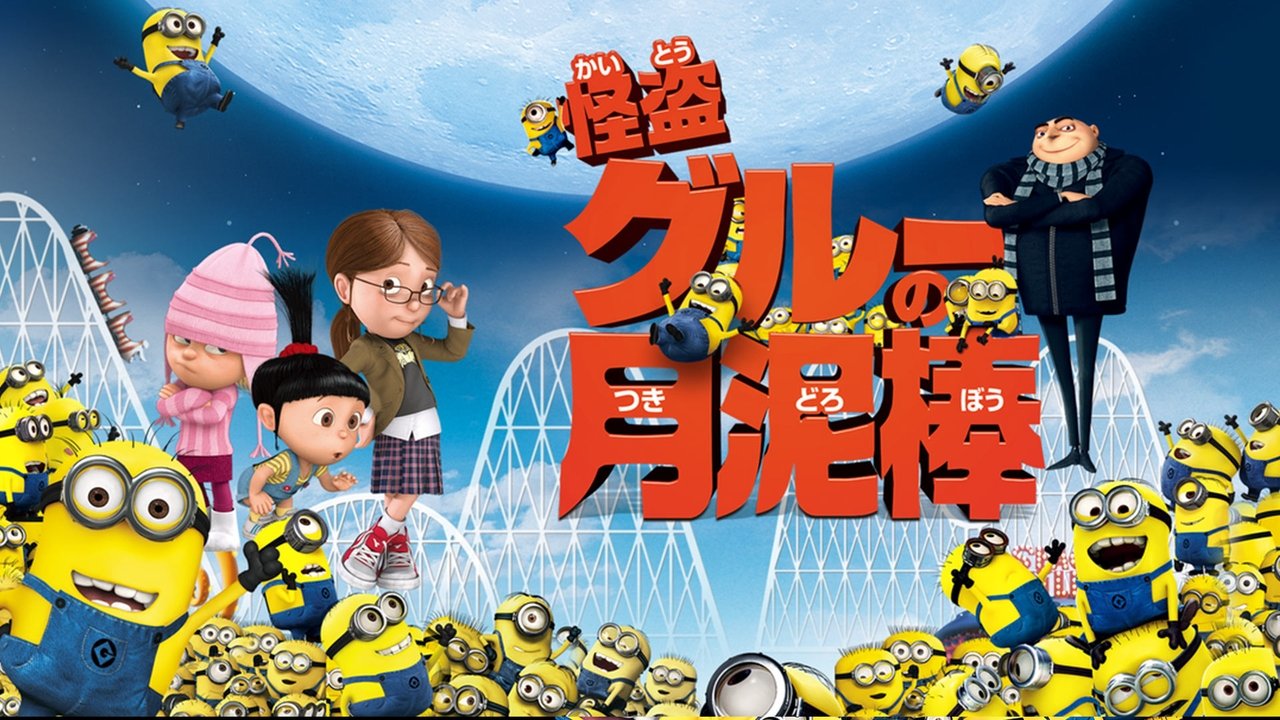 title image