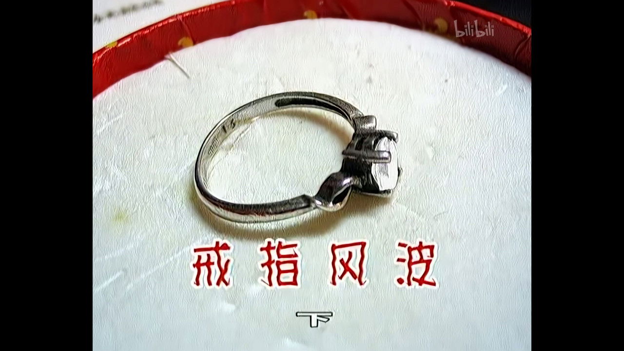 外来媳妇本地郎 — Épisode 572