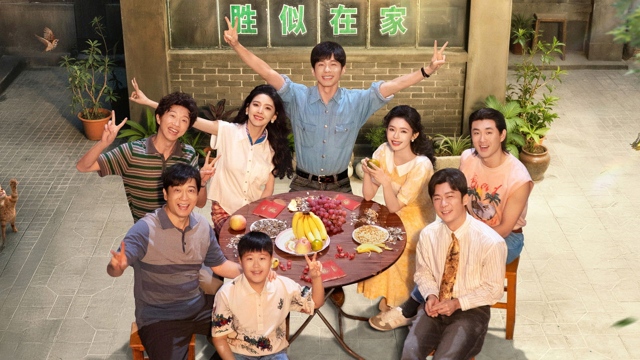 冬去春来 Season 1