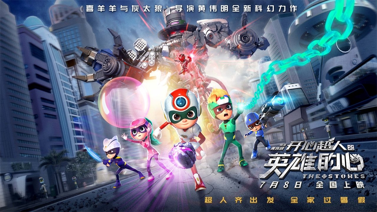 title image