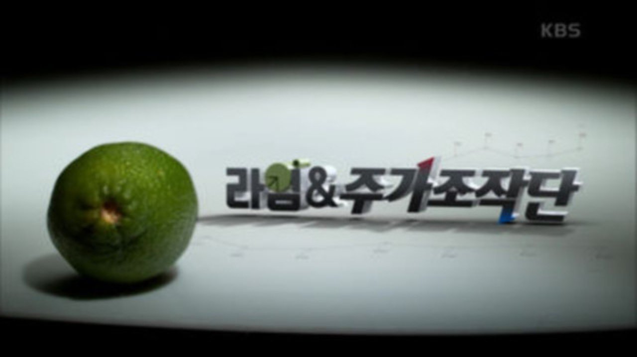 시사기획 창 - Season 1 Episode 317 : Episode 317