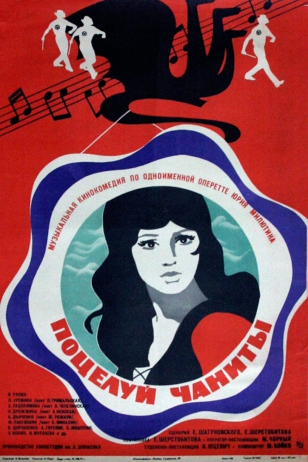posters 2