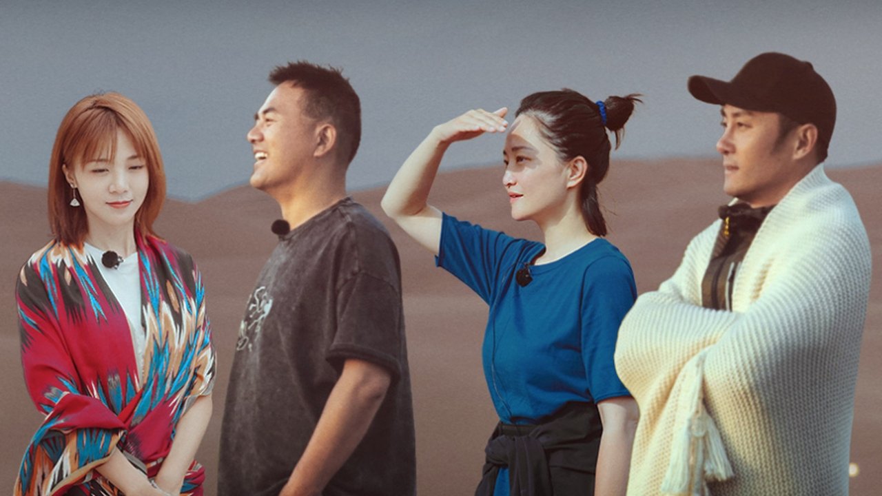 See You Again - Season 0 Episode 12 : S1 Plus EP12