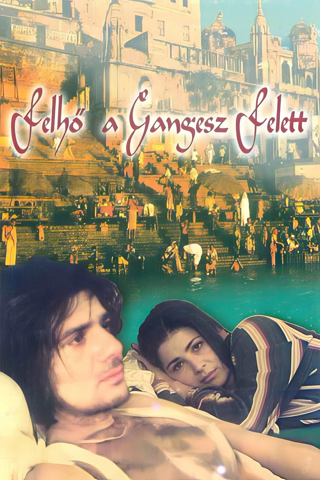 Cloud Above the River Ganges Backdrop