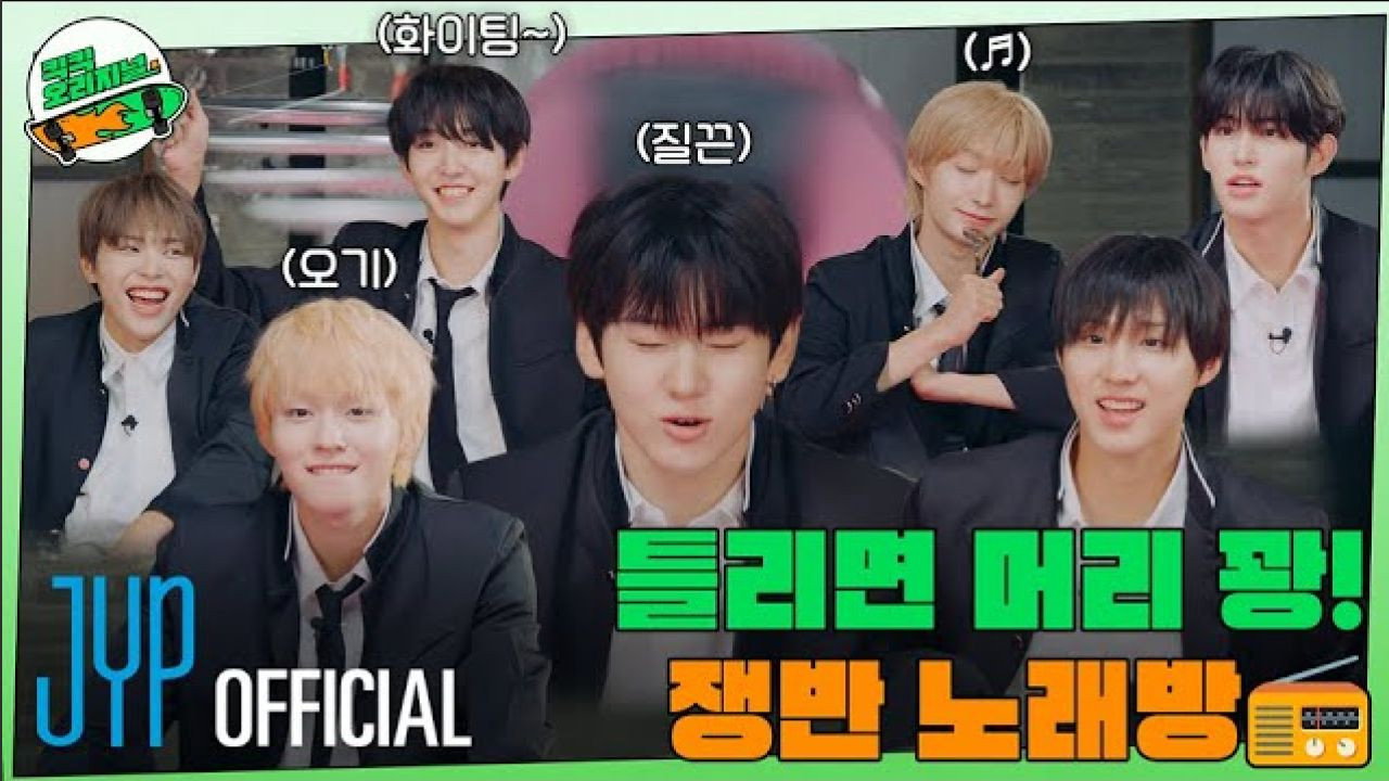 EP.08 [Tray Karaoke]