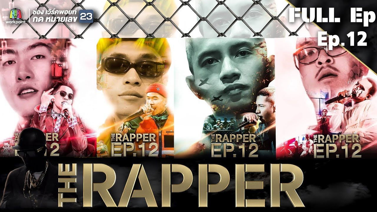 The Rapper — Épisode 12