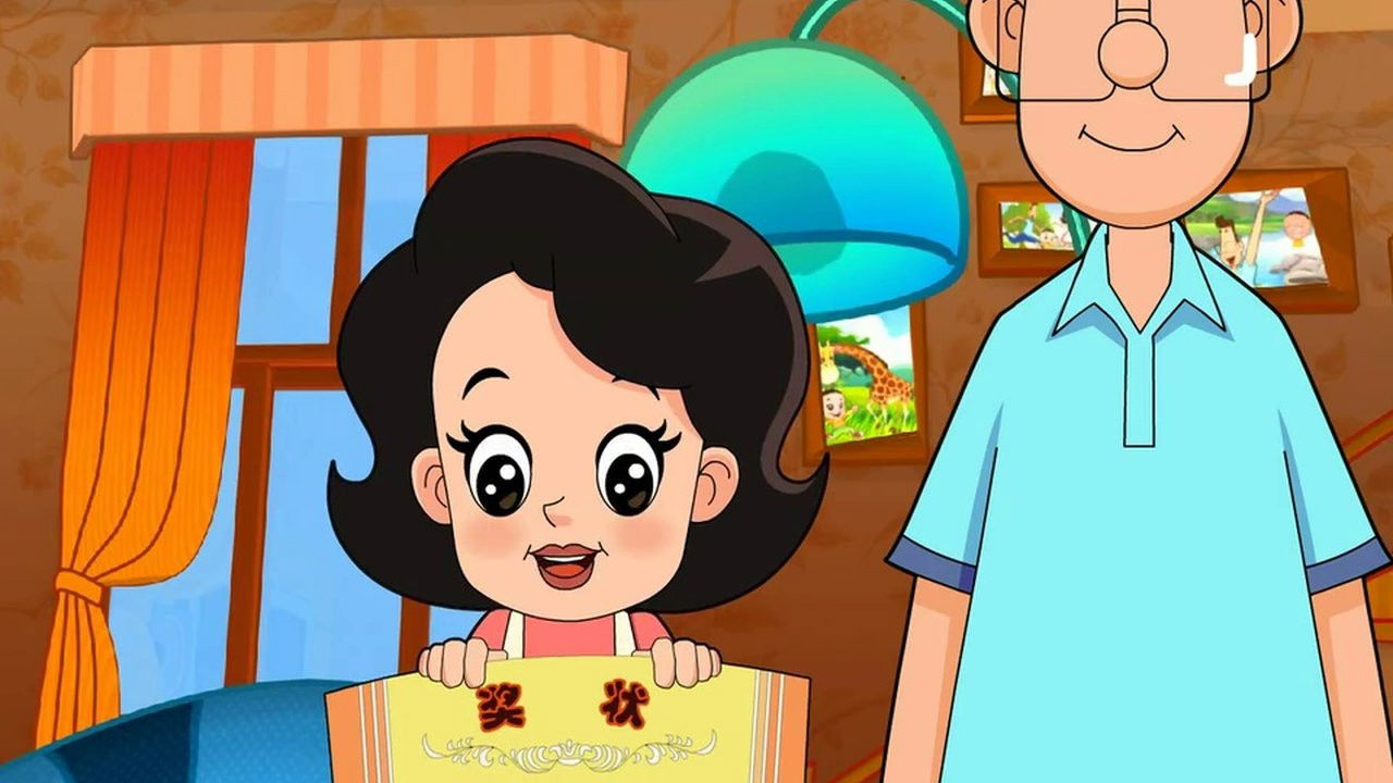 新大头儿子和小头爸爸 — Épisode 50