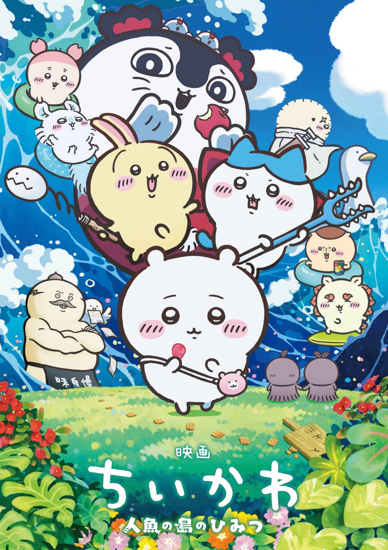 Placeholder image