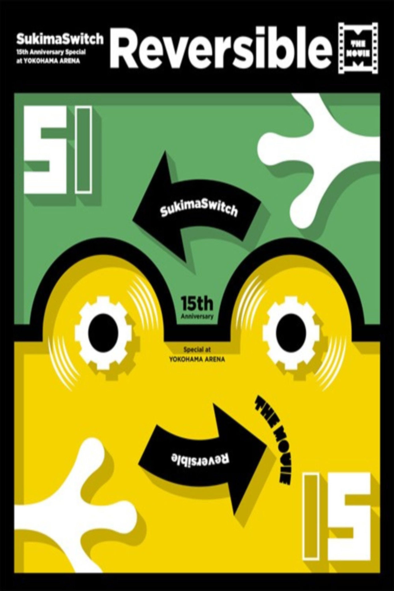 Sukima Switch - 15th Anniversary Special at YOKOHAMA ARENA ～Reversible～ THE MOVIE filmaffisch