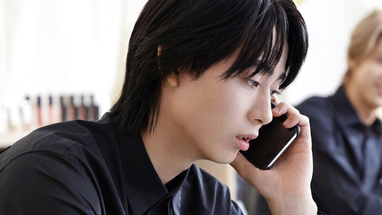 コスメティック・プレイラバー — Épisode 5