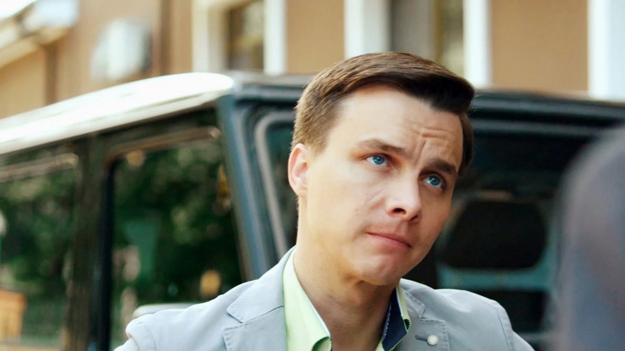 Пять минут тишины — Épisode 5