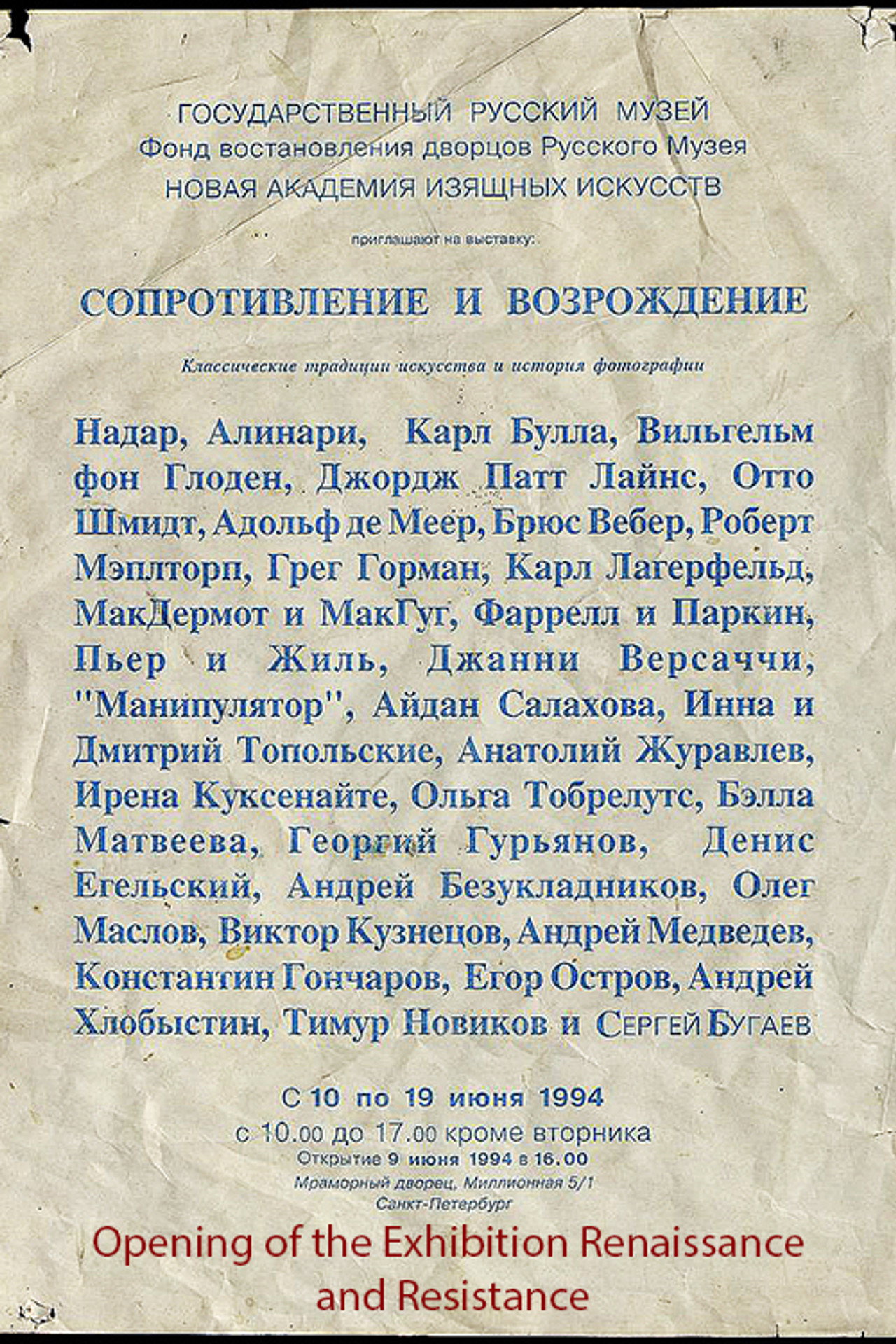 Opening of the Exhibition Renaissance and Resistance