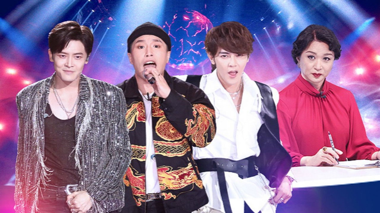 追光吧！哥哥 — Épisode 2