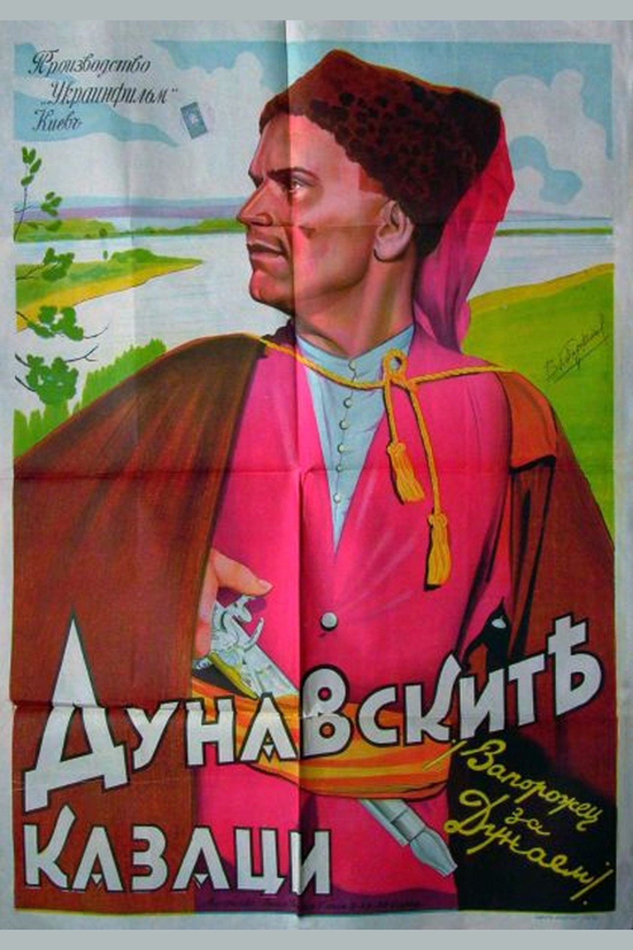 Cossacks Beyond the Danube