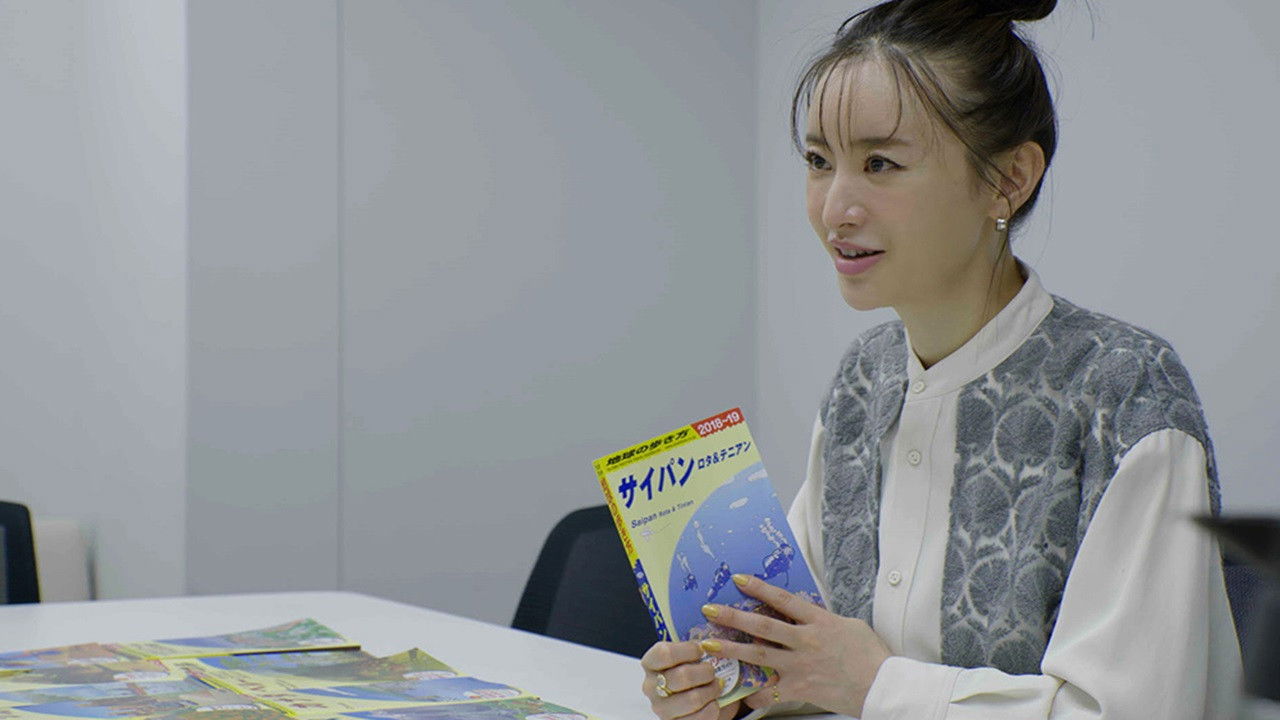 地球の歩き方 — Épisode 7