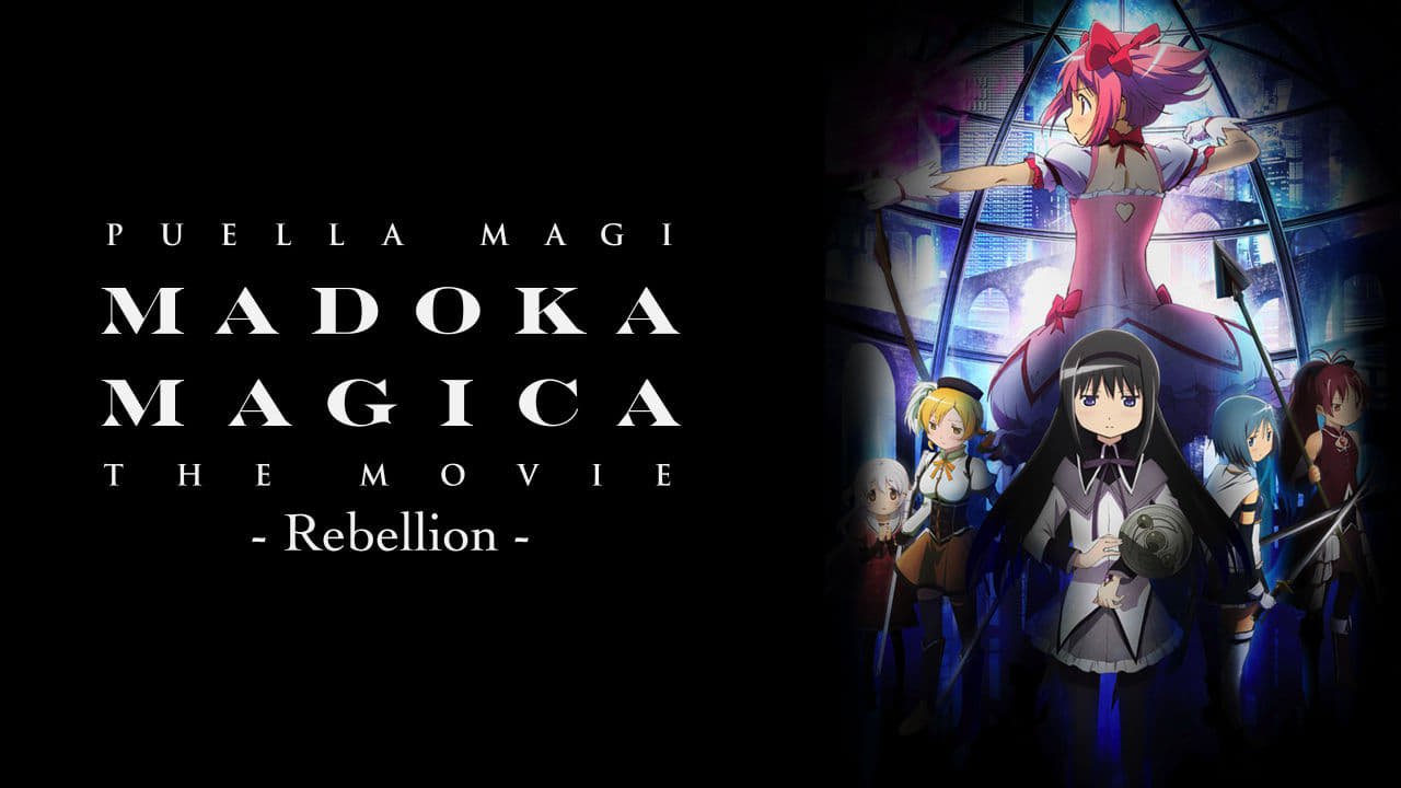 Puella Magi Madoka Magica the Movie Part III: Rebellion (2013)
