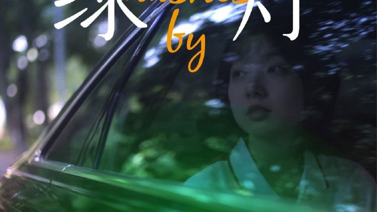 光合计划 — Épisode 6