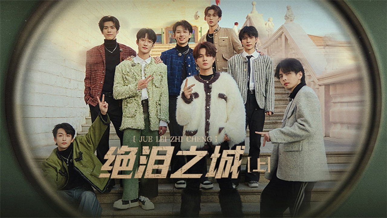 Detective Academy - Season 7 Episode 11 : Episode 11