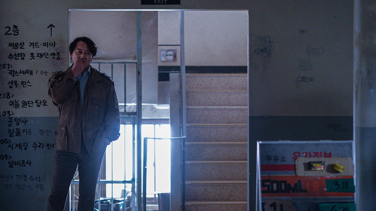 Concrete Market — still 12