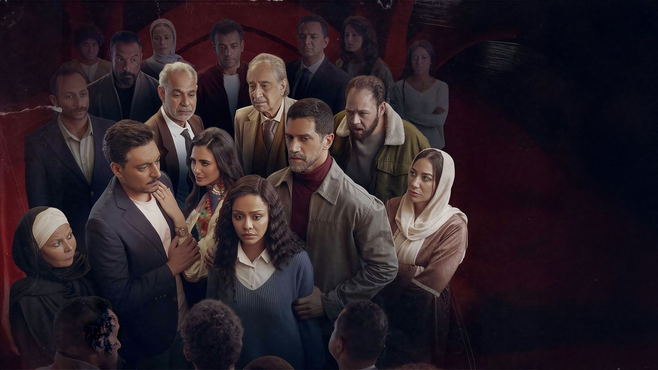 Faat Elmaad - Season 1