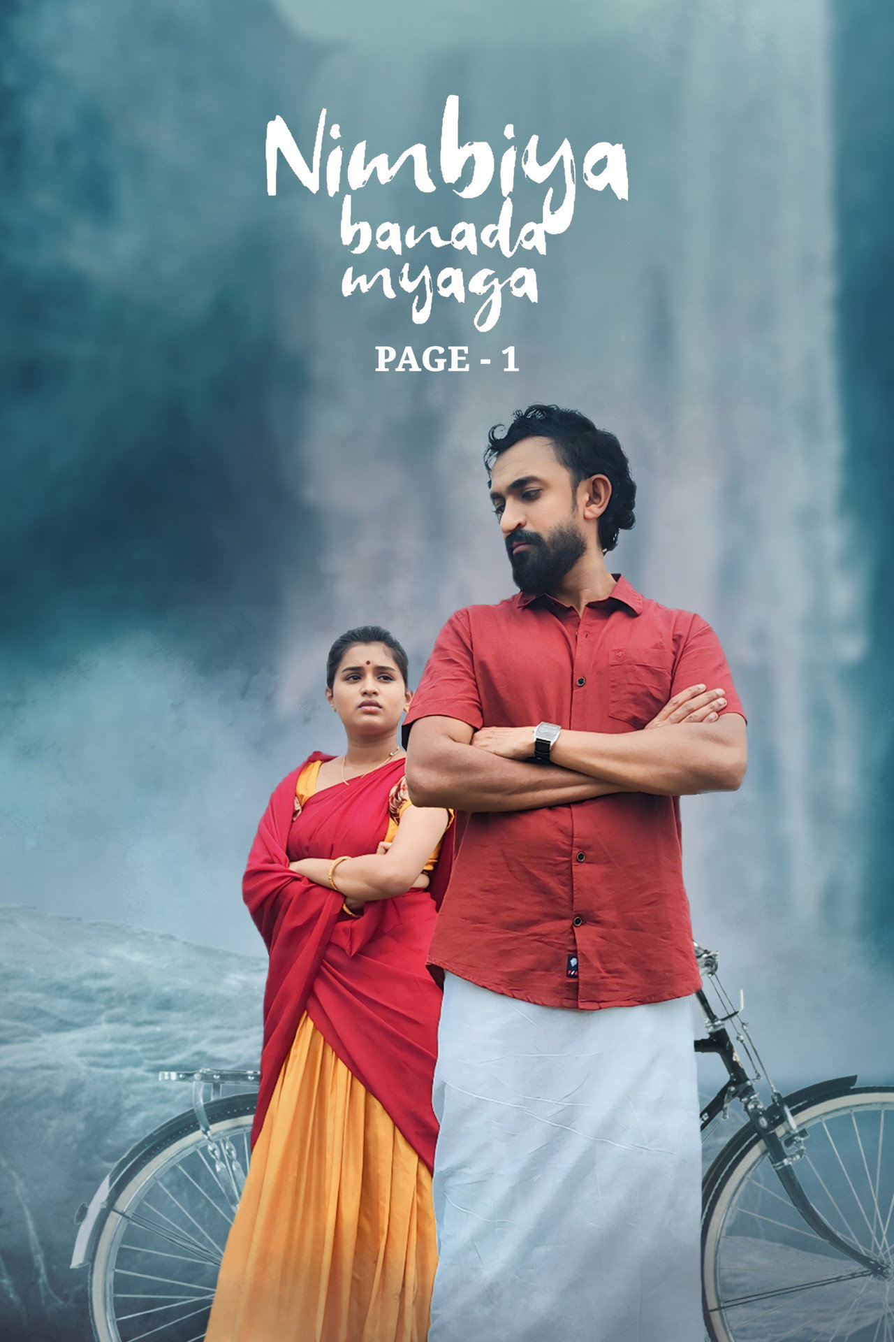 Nimbiya Banada Myaga Page 1 filmaffisch