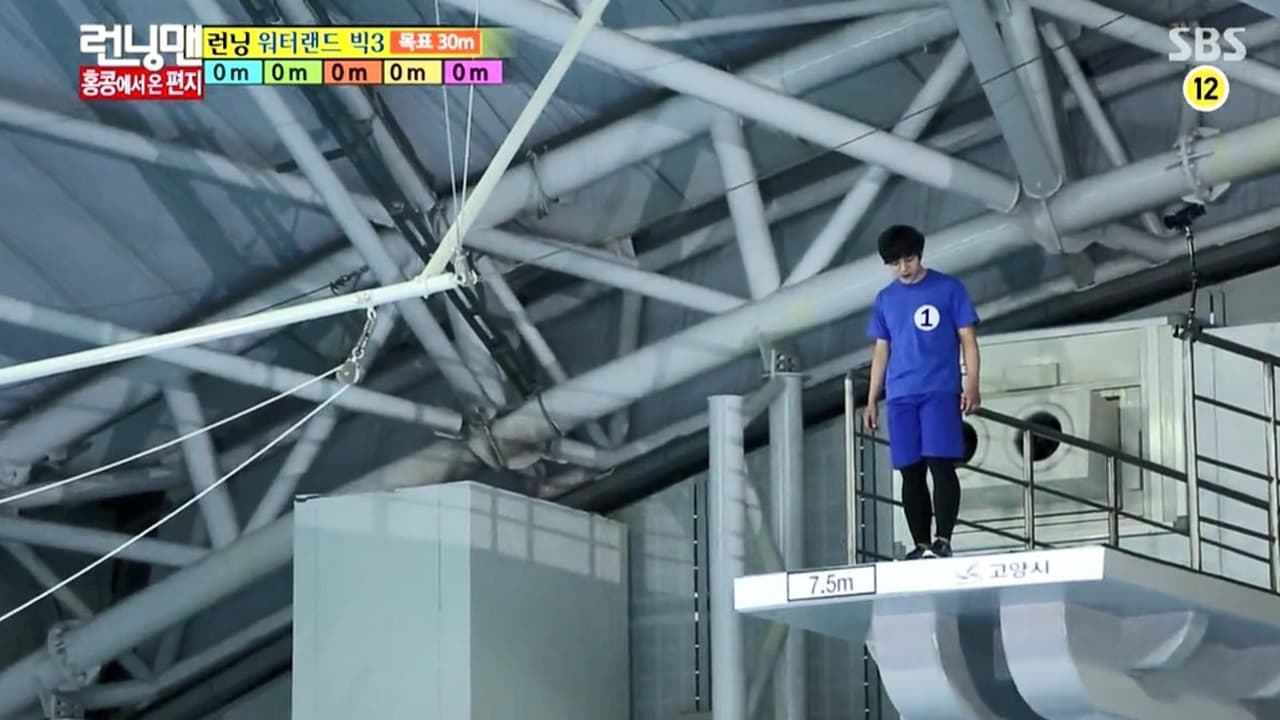 Running Man - Season 1 Episode 182 : Hong Kong Fan's Race