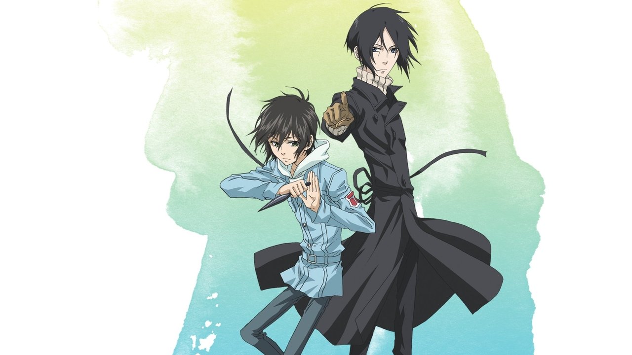 Backdrop for Nabari no Ou