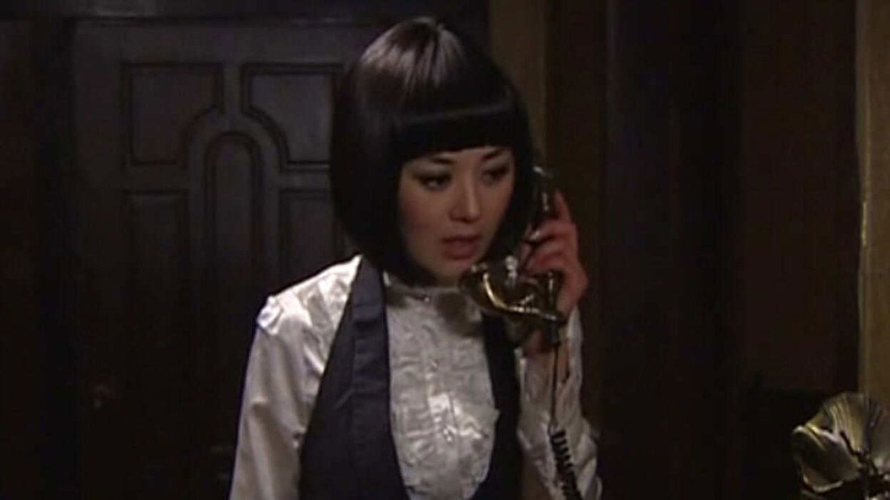 猎鹰1949 — Épisode 32