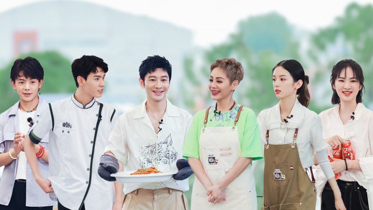 The Chinese Restaurant - Season 5 Episode 4 : Episode 4