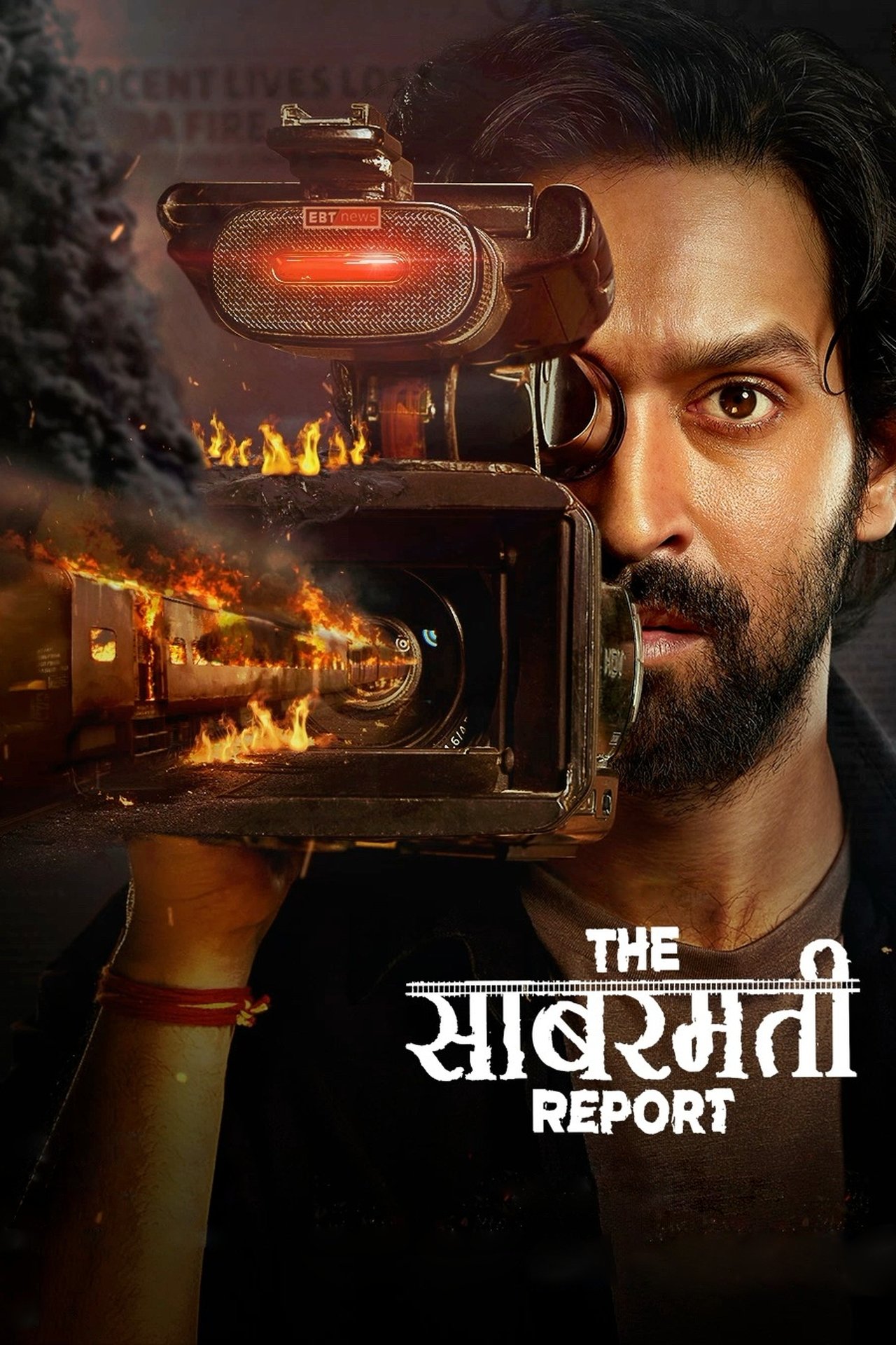 The Sabarmati Report poster