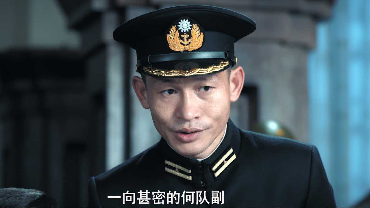 风声 — Épisode 11