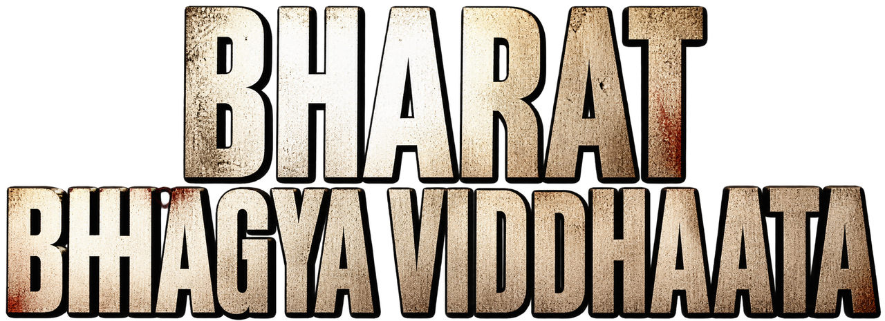 Bharat Bhhagya Viddhaata