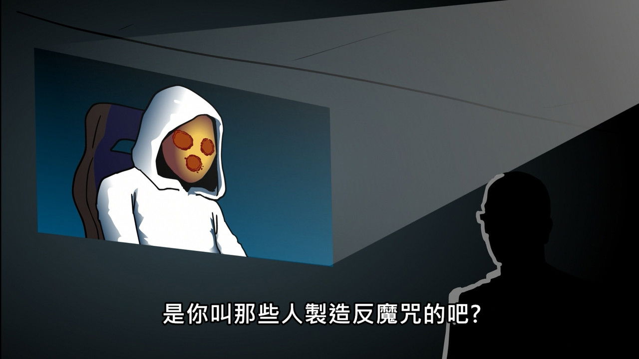 Eagle Talon : Golden Spell — Épisode 6