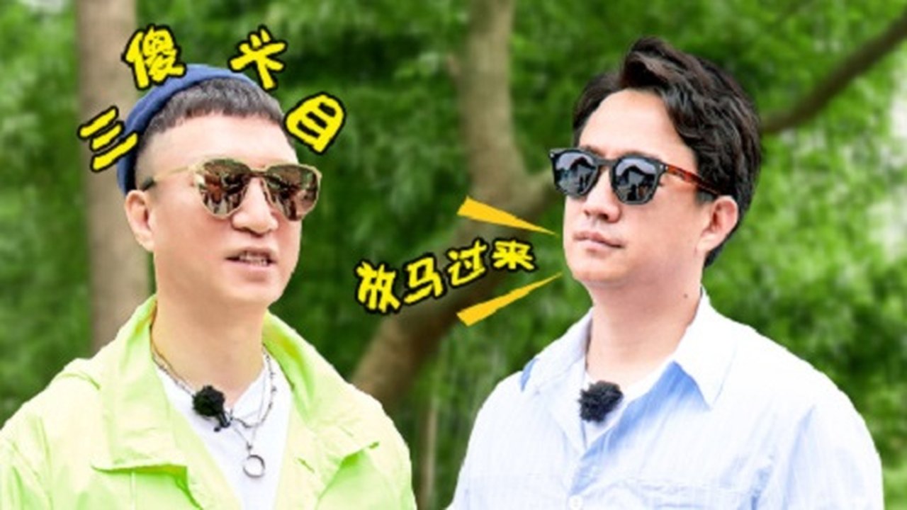 Go Fighting - Season 5 Episode 8 : Episode 8