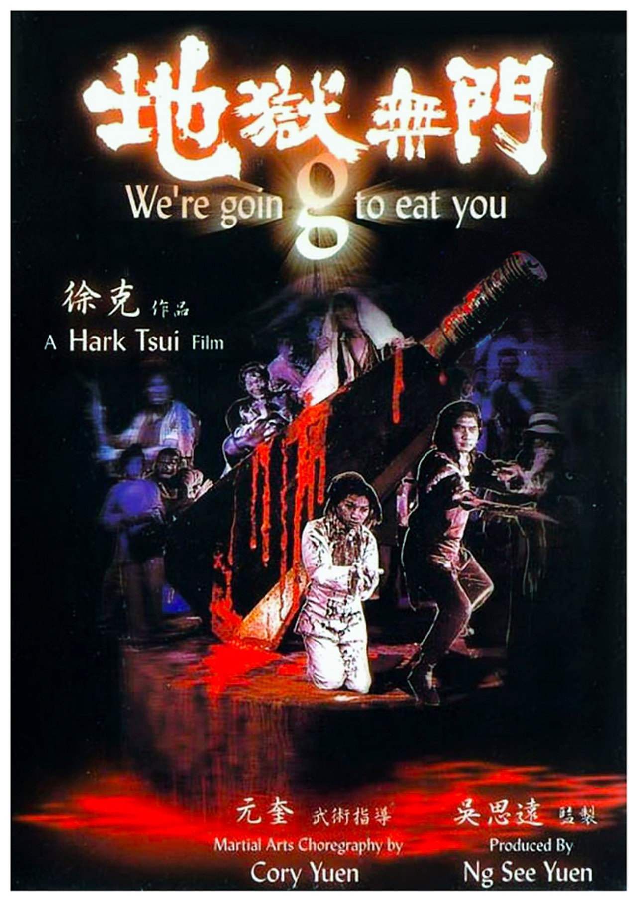 posters 11